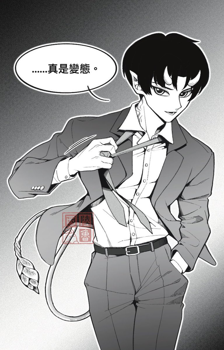 “You perv❤️”

原創魅魔美少年❤️

#OC #sucubus