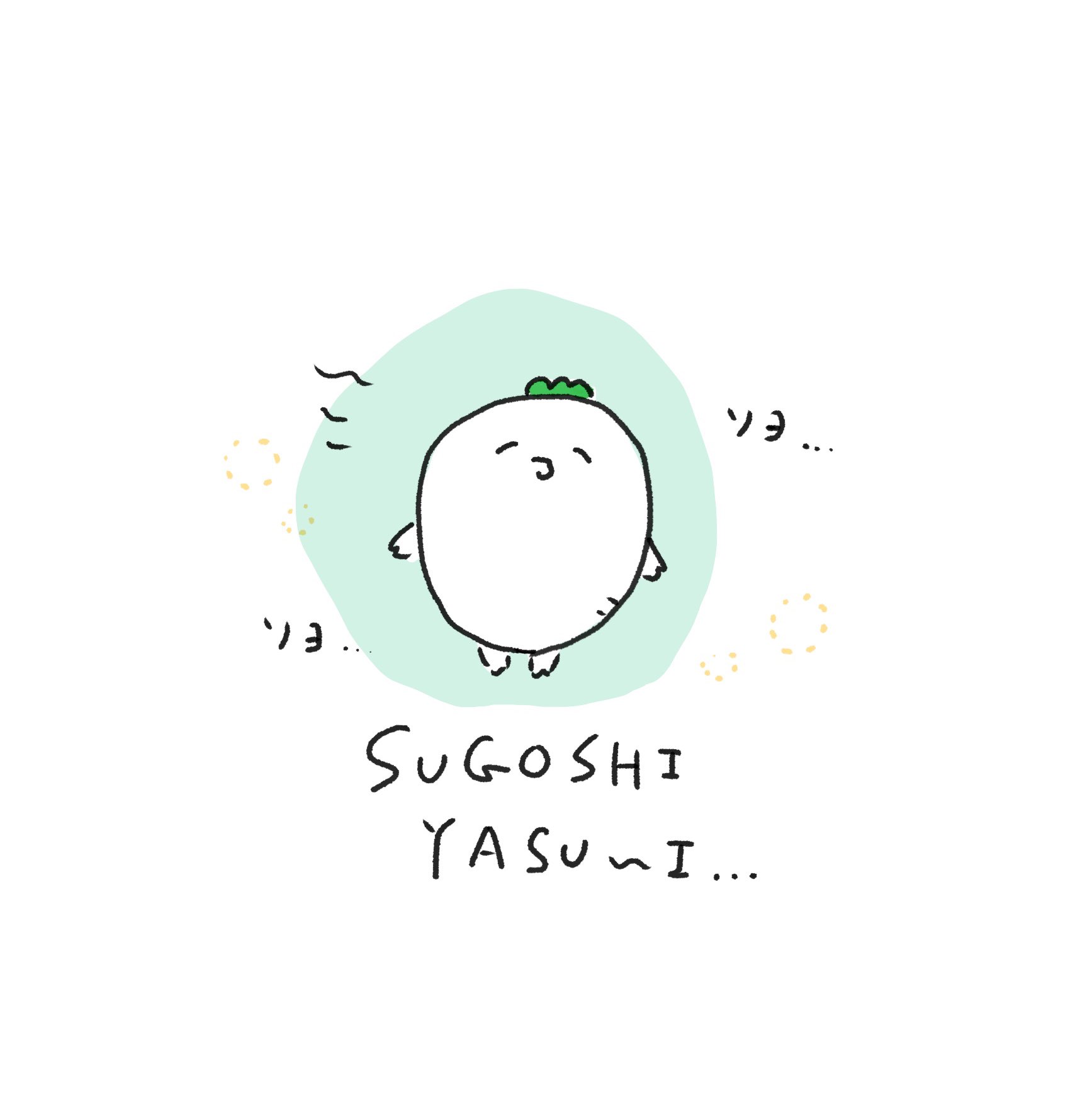 だいこんくん (@daikon_tabeyou) / X