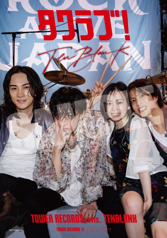 佐藤健 雑誌 ひとまとめ - 雑誌