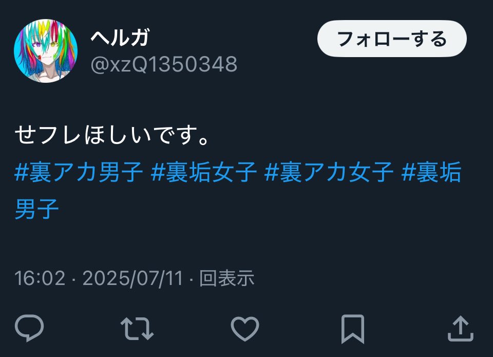 heruga_mk2's tweet photo. お久しぶりです。偽垢を発見したので皆様騙されないようご注意下さい🙇‍♂️この垢とプロフに貼ってあるアカウントの2つ以外は全部偽垢なので騙されないで！！後せフレ要りません https://t.co/wiQQofLQMF