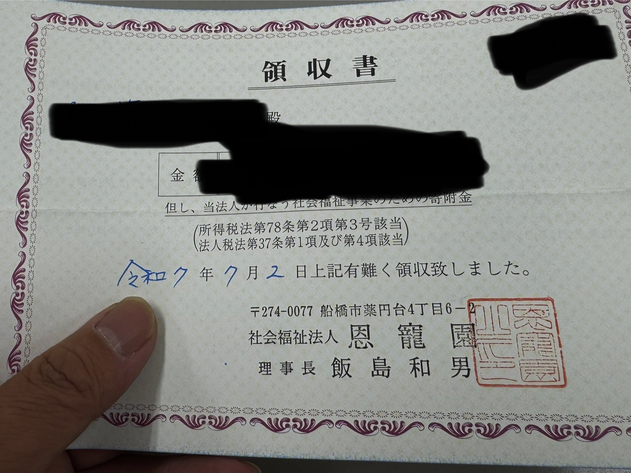 ♡ kemiko さま、専用♡※他の方はご遠慮ください‼️ オーションでござい〜 on X: 