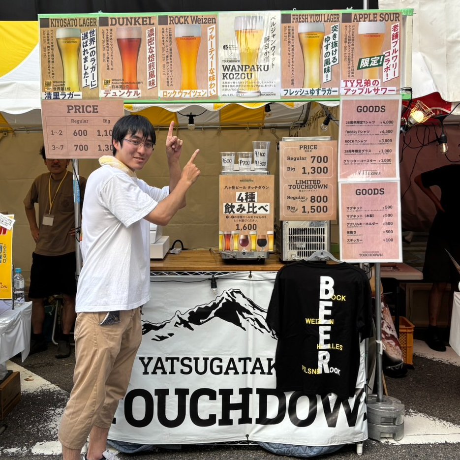 今週末は2箇所同時イベントで大忙し💦 新潟駅北口すぐの万代シテイでは「新潟クラフトビールの陣」が開幕です🤩　新潟がホームのブルワー米野さんが参戦して、こちらもフルラインナップで皆さまをお迎えします。ぜひ会いに来てください😊 ngt-beer.com #クラフトビール #八ヶ岳ビール #新潟