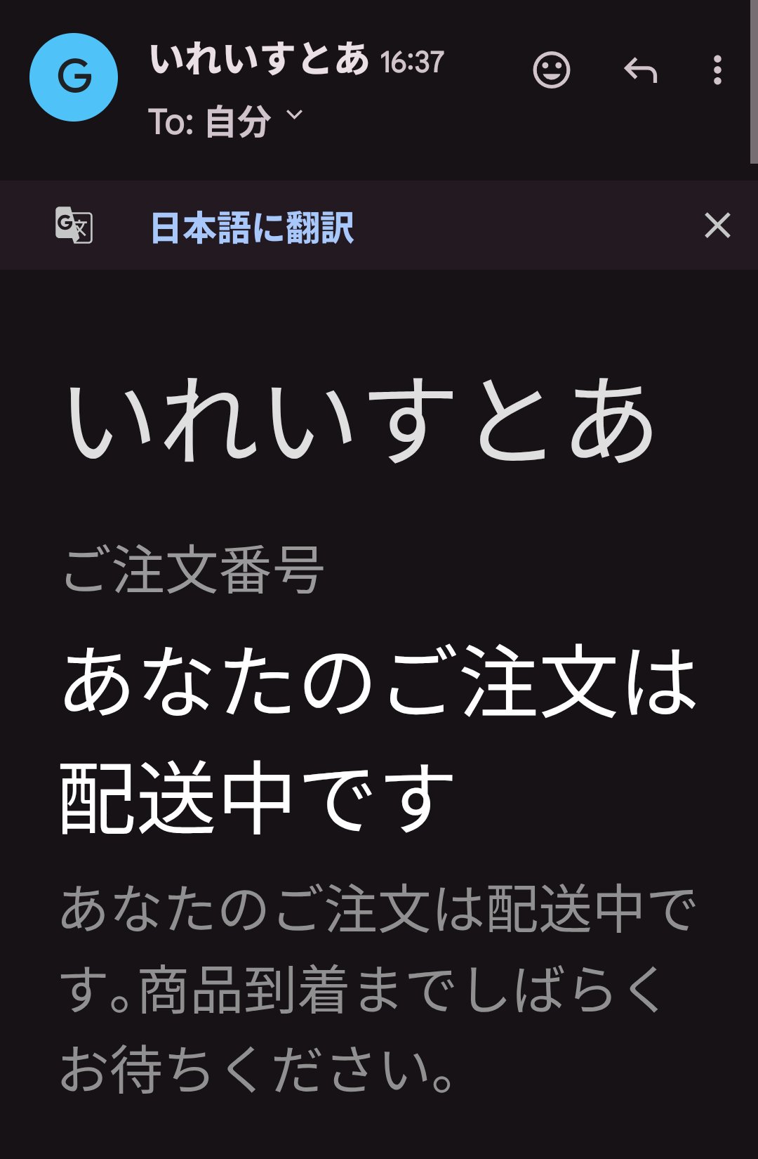 ほのりんさま確認ページ♡ 凛(りん) - zeta