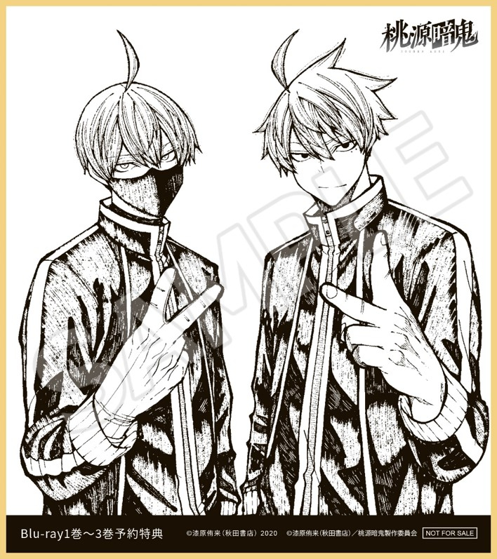 予約開始📢 ＼ TVアニメ『#桃源暗鬼』 Blu-ray 全6巻 10/8～順次発売