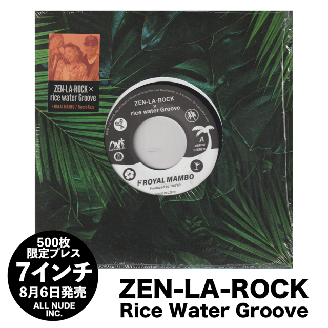【8月6日発売】ZEN-LA-ROCK x Rice Water Groove - ド ROYAL MAMBO [7"] ALL NUDE INC (2025)【500枚限定生産盤】「自主レーベル "ALL NUDE INC" カタログ祝30作目突入！ZEN-LA-ROCK x Rice Water Grooveのコラボ曲が500枚限定プレスで7インチリリース決定！お見逃し無く！」wenod.com/?pid=187451144