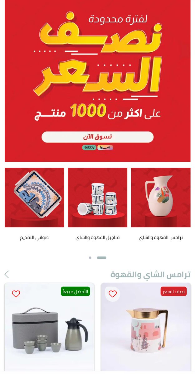 تخفيضات  بنصف السعر 

store.admitad.com/en/mail_away/?…