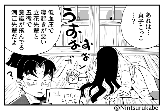 ゆいさん直筆漫画 ようこそ！微笑寮へ（1）』（遠藤 察男,あゆみ ゆい）｜講談社