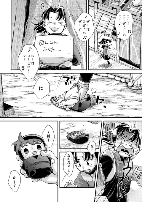 GvkFm1UbQAAP3Wq.png:small