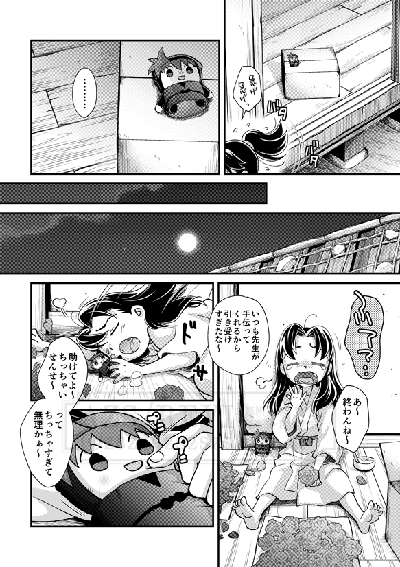 あーり様おまとめ よく聞かれます！ どうしてこんな得にもならんもの 作って持ってくる