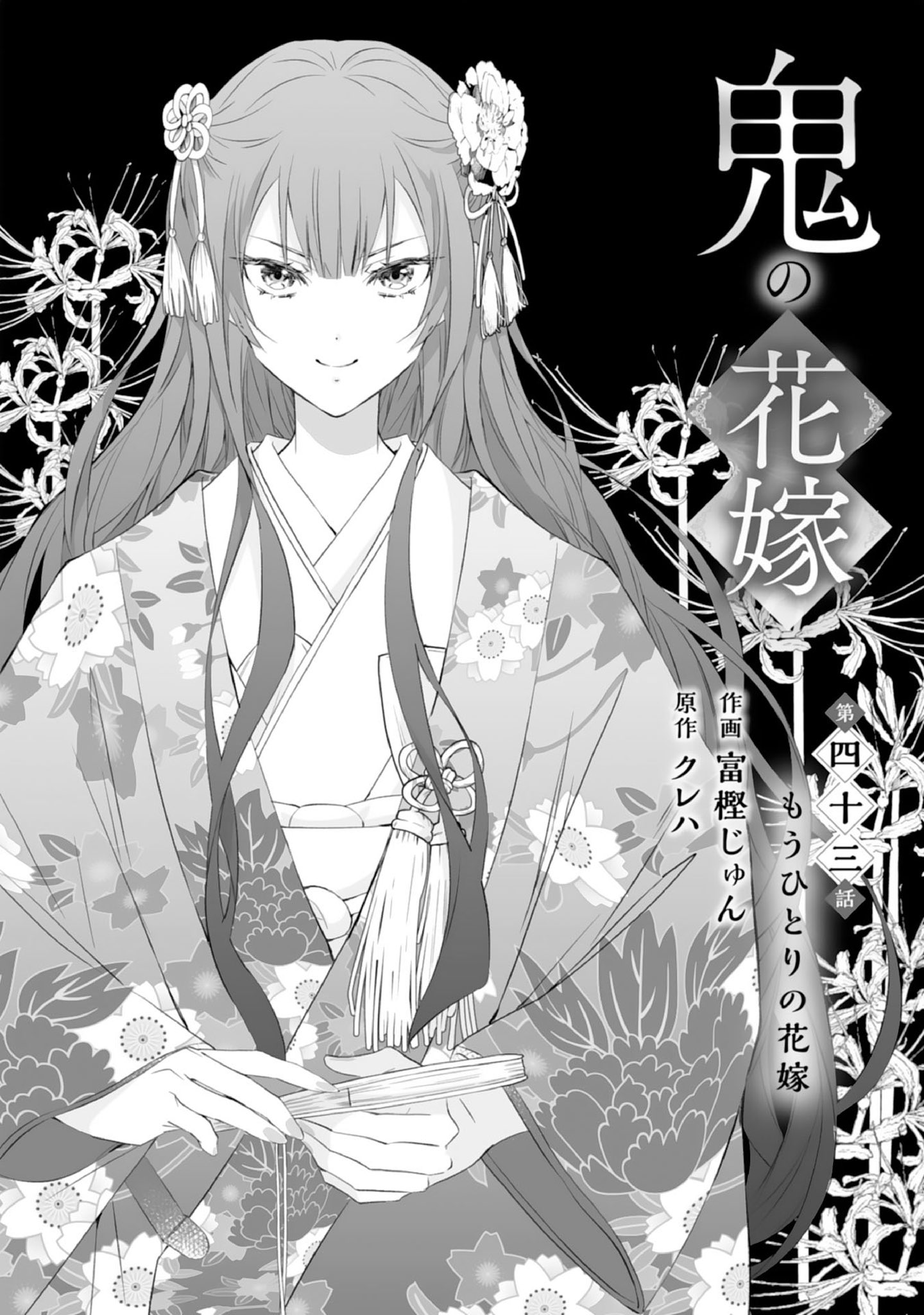 富樫じゅん (@togashi_jun) / X
