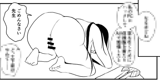 純愛いちゃらぶ本なので当然全裸土下座もあります