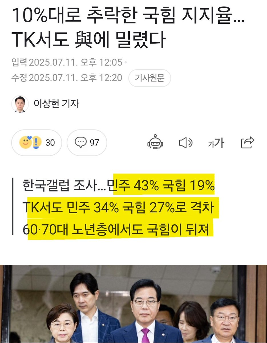 ■굳 뉴스~^