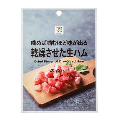 8251_aim's tweet image. あいみょんこれやばいよ
@aimyonGtter
