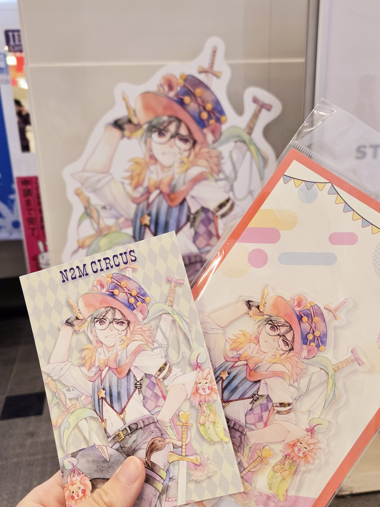 なつめさんち - Search / X