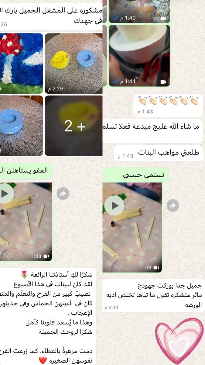 umfatamy_12's tweet image. آراء أولياء الأمور في دوراتنا
نحن نعتز بثقة أولياء الأمور ونعمل دائمًا على تقديم الأفضل لأننا نؤمن بأن التعليم الحقيقي يبدأ من الشغف والرؤية الواضحة