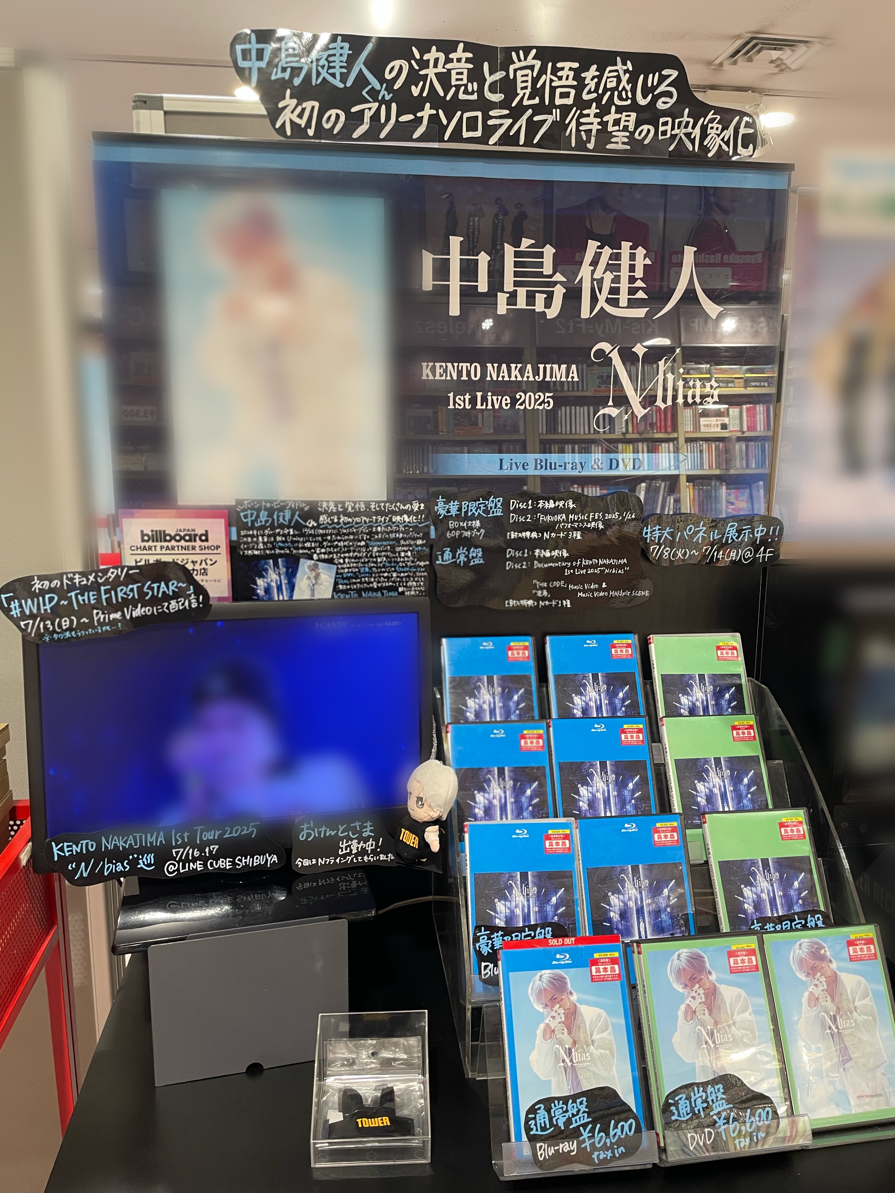 タワーレコード渋谷店 on X: 
