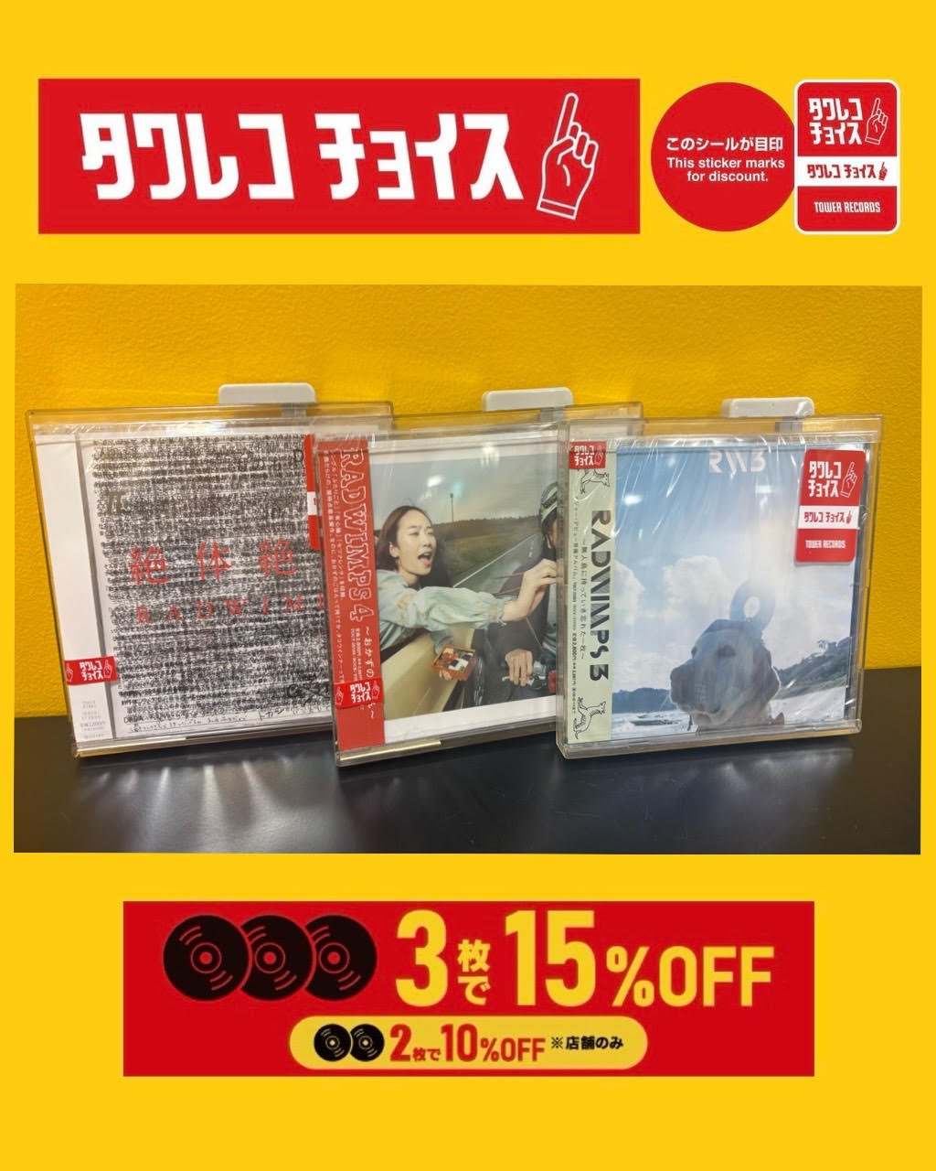 出品者レベル10 カウントダウンセール ⭐︎ ふしぎなアメ UR 早い者勝ち 2枚 Account for sell 75$ price negotiable ￼ | Facebook
