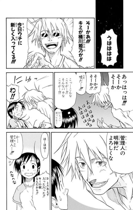 ホンマこの辺のギャップで濃いの(脳汁)出る 2025年の今!? 