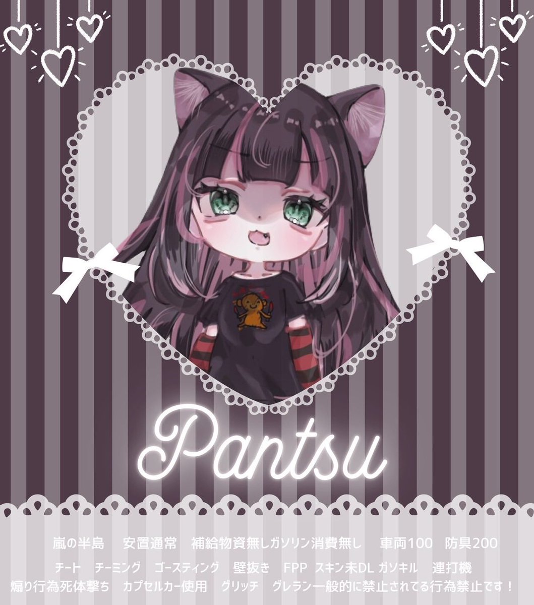 🍞×🧟‍♂️ 𝖽𝗎𝗈 𝖼𝗈𝗅𝗅𝖺𝖻

˖ ࣪⊹ 𝗝𝗨𝗦𝗧 ➤➤ <a href="/i___u3/">撲殺</a> 
˖ ࣪⊹ 7/11  18:00  #18時 𝟣𝟢𝟢𝟢× -𝟧𝟢𝟢×  

 ︎︎ ︎︎ #デュオ  #デュオゲリラ 

 ︎︎- ꜰʀ〖 全 〗 ꜰꜰ 🍞🔪 巻込 -
🍞 <a href="/pan2uuu/">ぶち込み❌代表取り乱し役🫶🏻ぱんつと申します🍞</a>  🔪<a href="/i___u3/">撲殺</a> 

˖ ࣪⊹  𝐈𝐃   18:00 デュオ