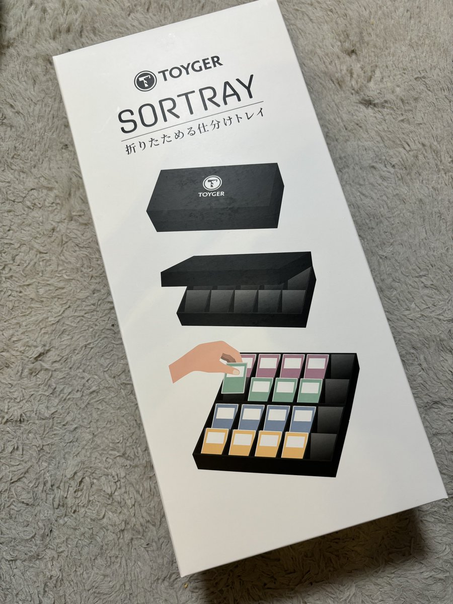 そういや昨日ほしい物リストから頂いたんですが、お名前無くて誰かわからないので送ってくれた方挙手してください‼️‼️‼️