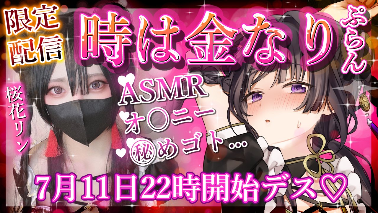 nano花様♡ありがとうございます♡ ꒰აよと໒꒱ on X: 