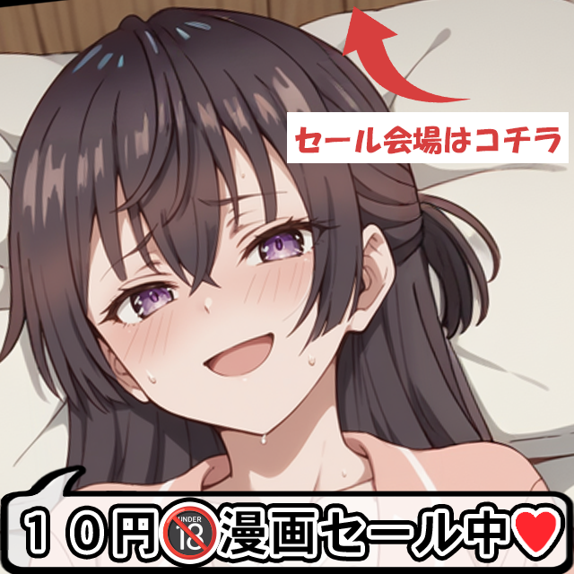 江口図書館4🔞 on X: 