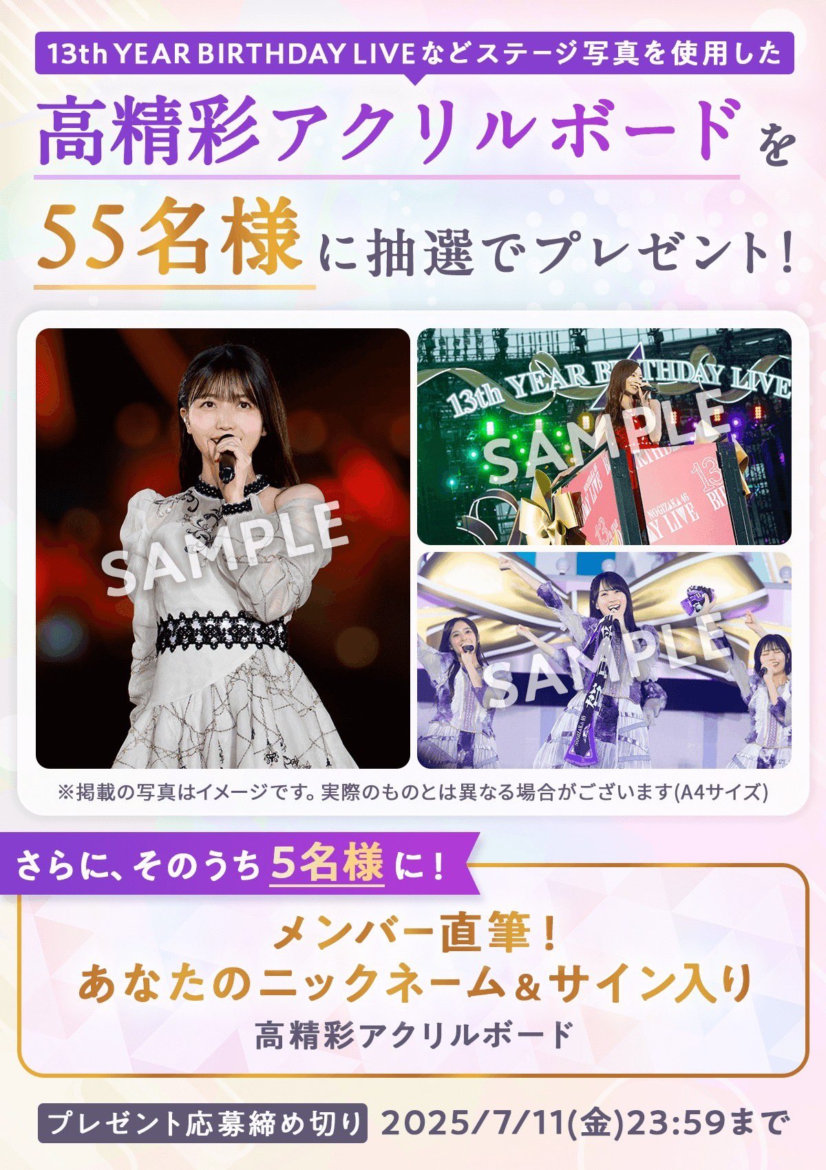 乃木坂46 on X: 