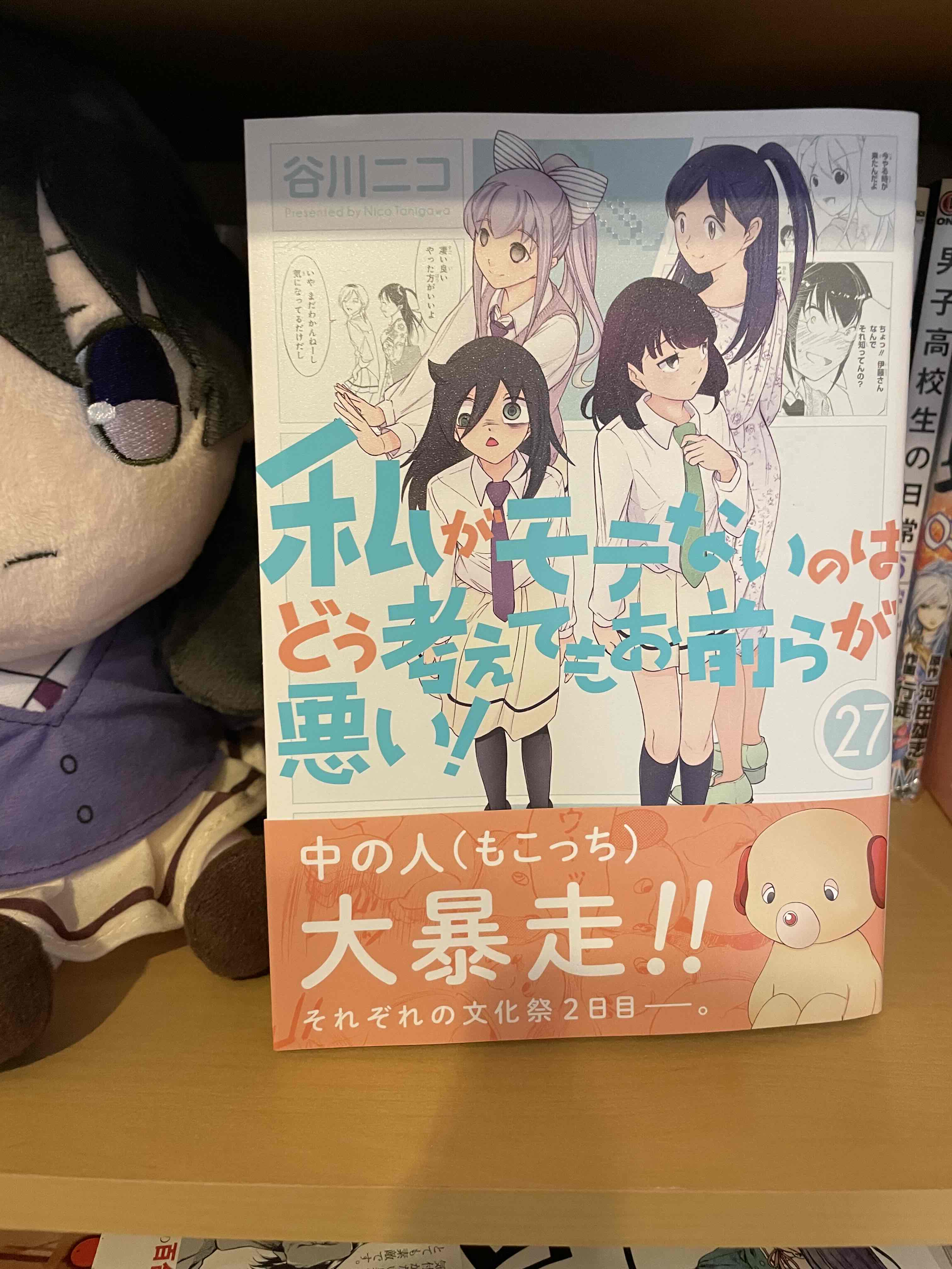 谷川ニコ (@harimoguni) / X