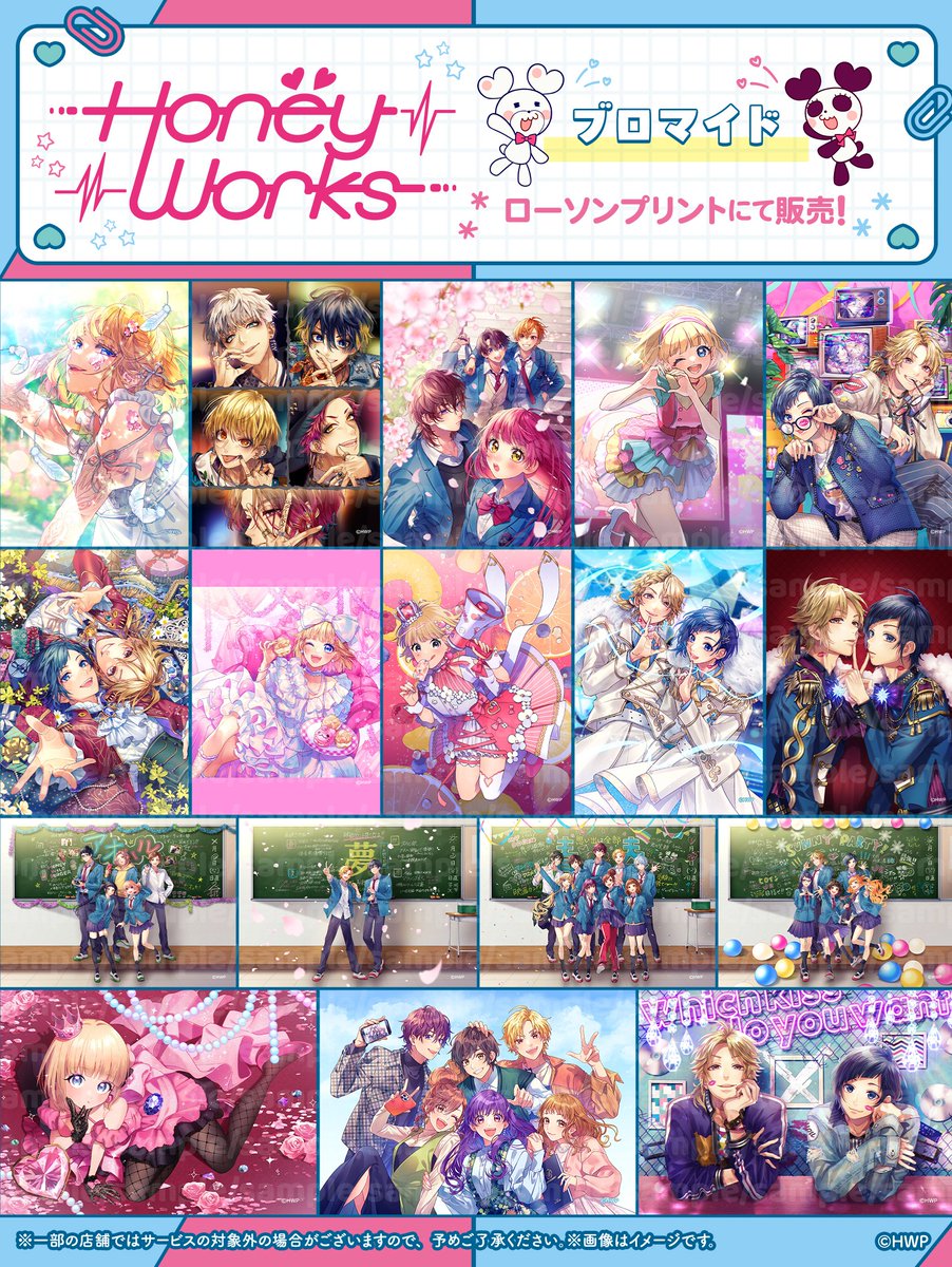 HoneyWorksâ|âµ|âå
¬åŒ (@honeyworks_828) on Twitter photo ããç¥ããð£ã
ããŒãœã³ããªã³ãã«ãŠHoneyWorksãªãªãžãã«ãããã€ã(å
š17çš®)ã®è²©å£²ã決å®ïŒâš
ææ¥ 7/12(å)0æãããããŒãœã³ãã«ãã³ããŒæ©ãµãŒãã¹ã#ããŒãœã³ããªã³ããã«ãŠå°å·å¯èœãšãªããŸãïŒ
詳ããã¯ãã¡ãâlawson-print.com
ãã²ã²ããããŠãâ|âµ|â
#HoneyWorks ããç¥ããð£ã
ããŒãœã³ããªã³ãã«ãŠHoneyWorksãªãªãžãã«ãããã€ã(å
š17çš®)ã®è²©å£²ã決å®ïŒâš
ææ¥ 7/12(å)0æãããããŒãœã³ãã«ãã³ããŒæ©ãµãŒãã¹ã#ããŒãœã³ããªã³ããã«ãŠå°å·å¯èœãšãªããŸãïŒ
詳ããã¯ãã¡ãâlawson-print.com
ãã²ã²ããããŠãâ|âµ|â
#HoneyWorks