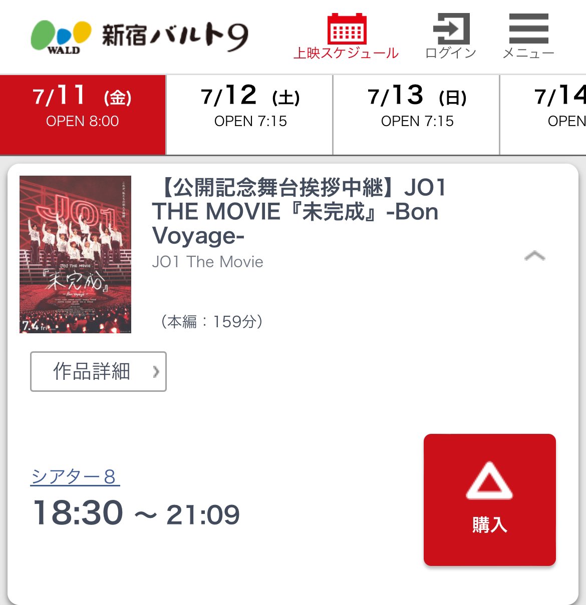 よよになりますので、他の方は購入しないでくださいm(_ _)m 乗り物雑学を放出するよ！「牙を抜かれ酷評された不運のスポーツ