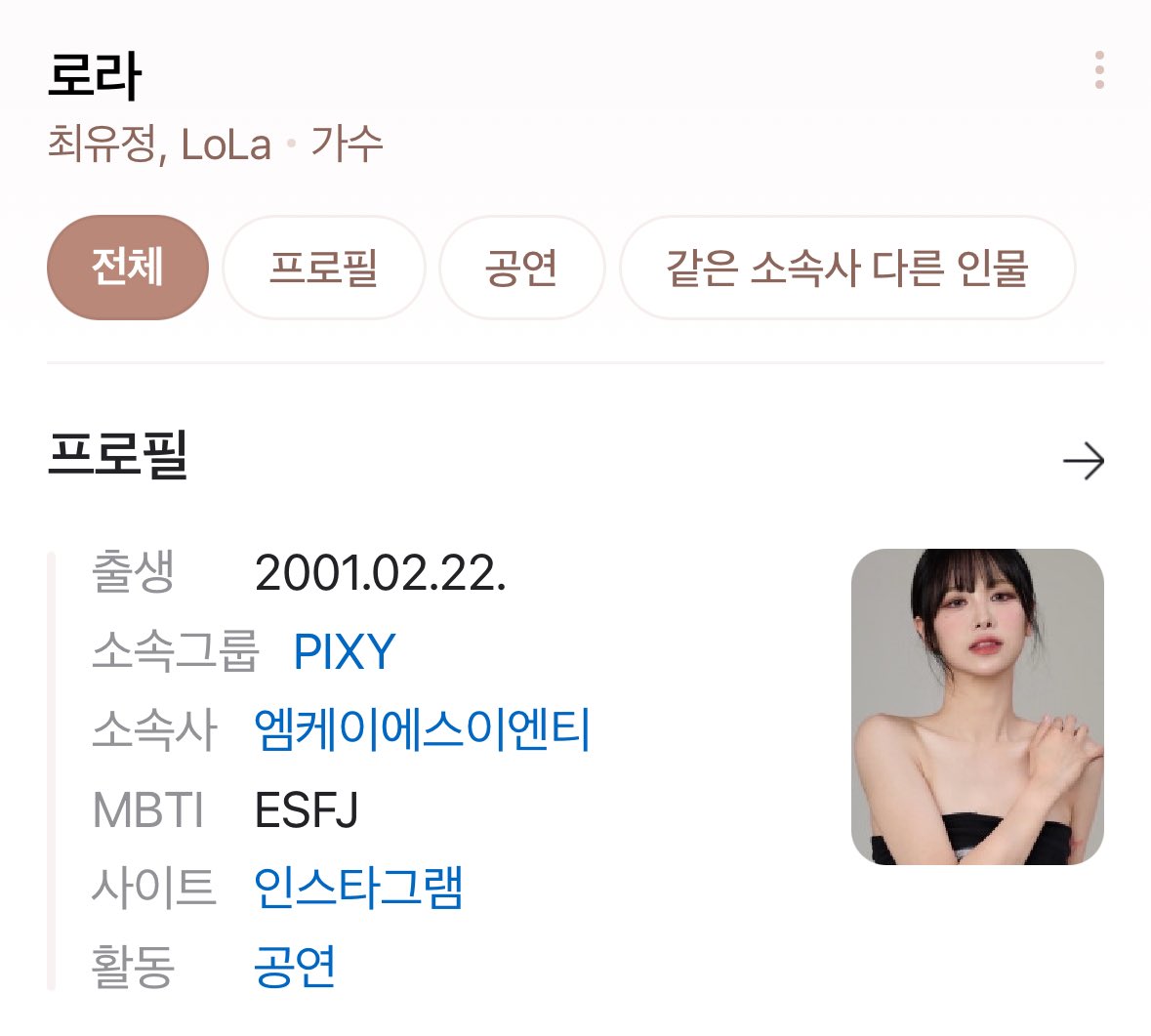 200IO222's tweet photo. 모야 프로필 바뀐 거 인제 봣오 https://t.co/6xee7Fdfvk
