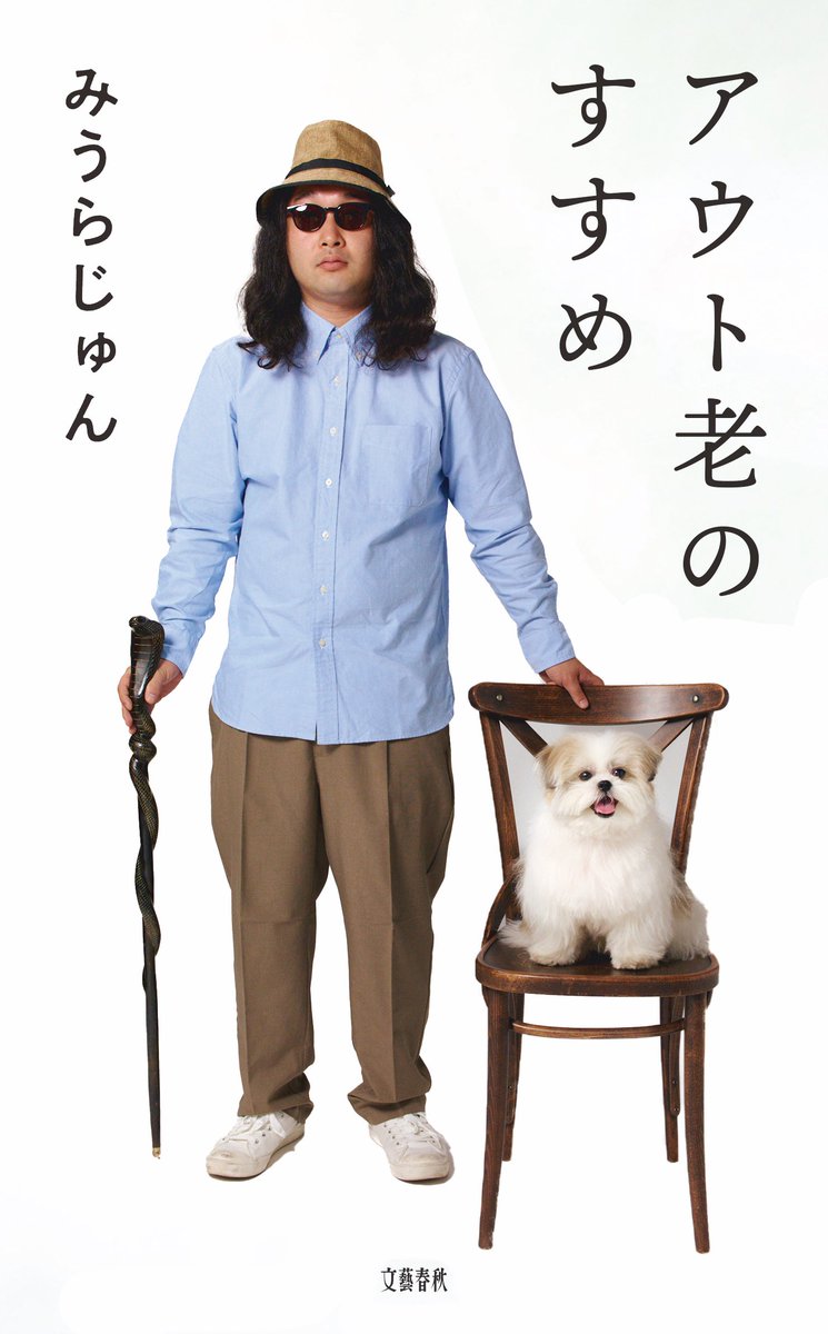 かが屋 加賀翔 (@kaga_kagaya) on Twitter photo 