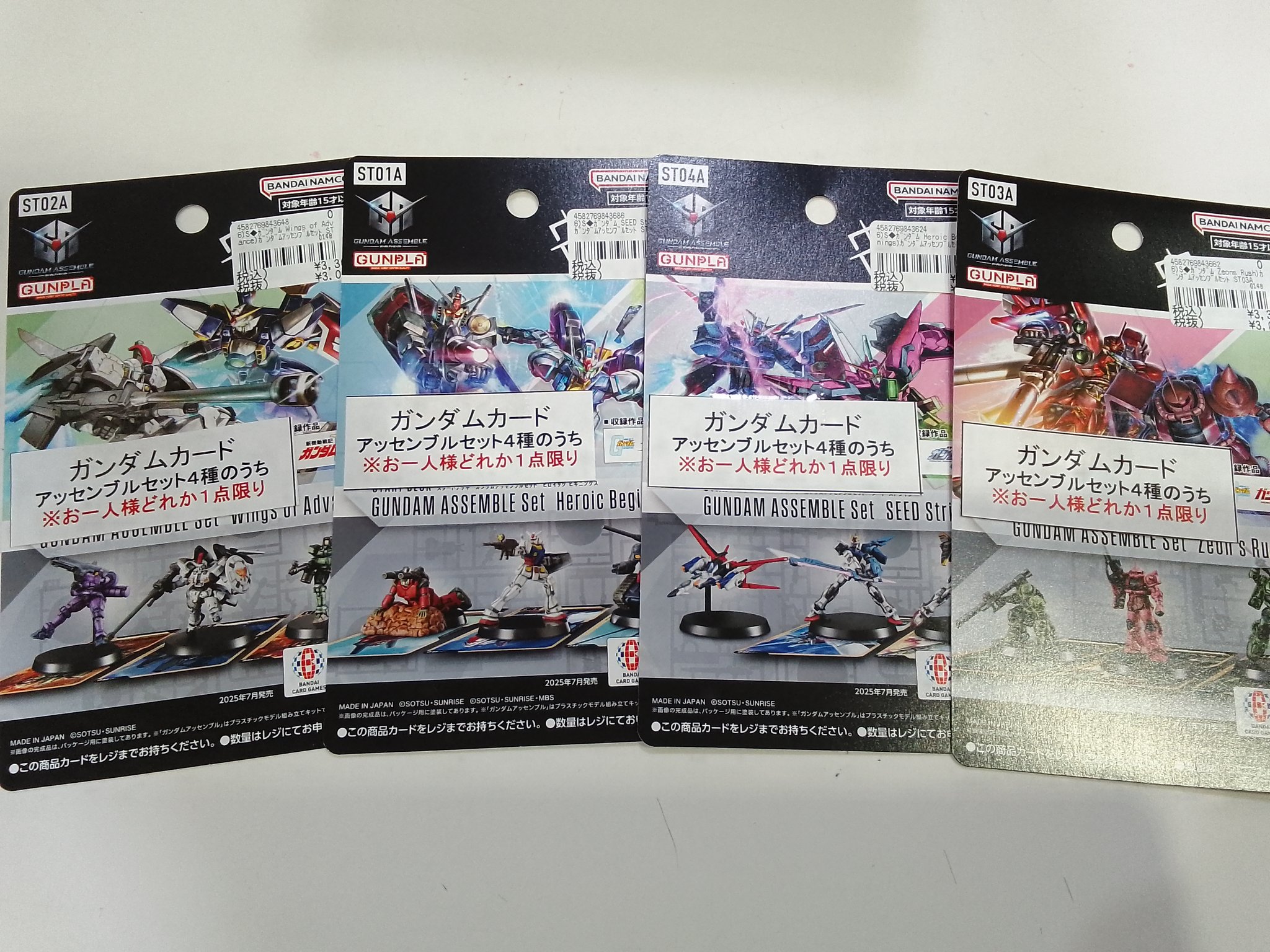 『大量』ガンダムのカード 約15kg 大量』ガンダムのカード 約15kg