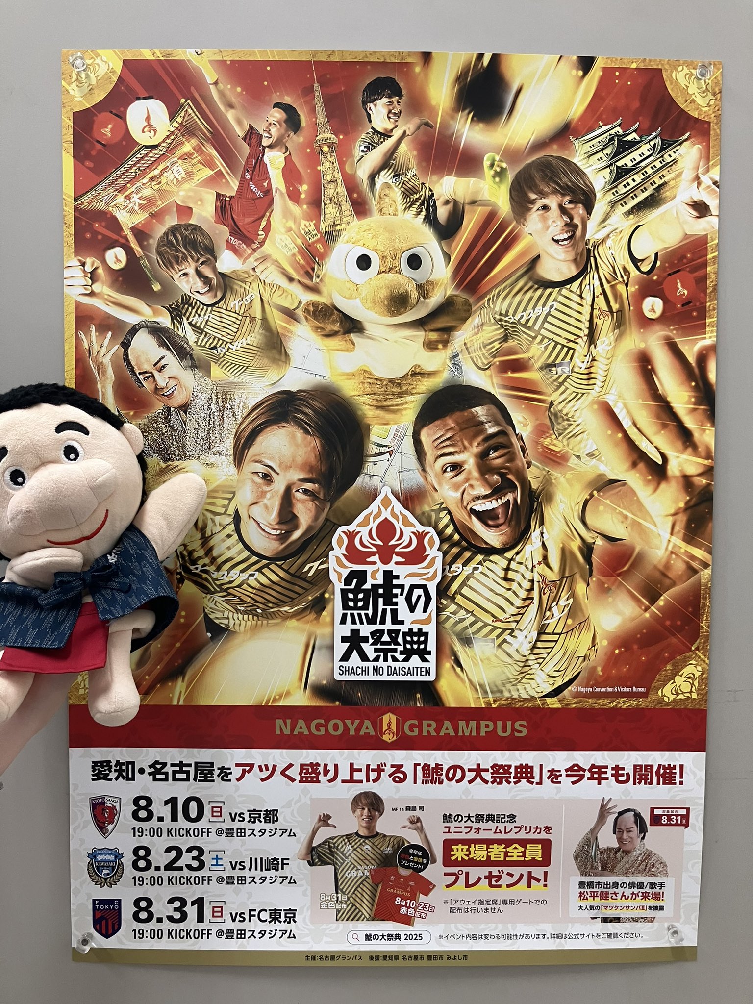 ゆずP様　日曜日 2025 セパレート浴衣3点セット(ゆかた・帯・着付け本) | Dita