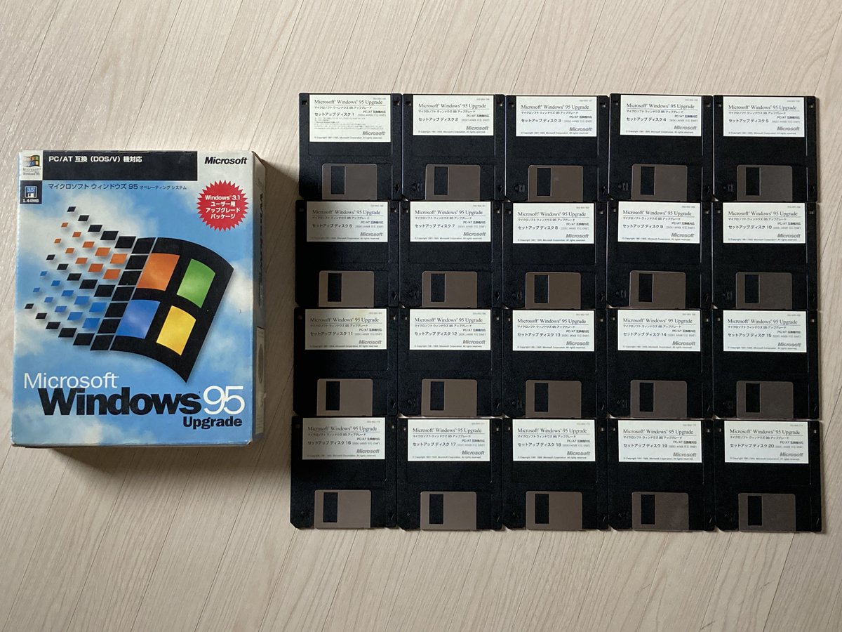 Microsoft Windows95 アップグレード Microsoft Windows 95 RTM Upgrade (x86, EN) : Microsoft