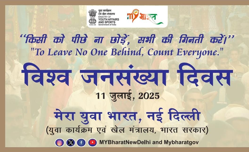 MYBharatND's tweet photo. Let's count everyone and leave no one behind! ππ‘
Today is #WorldPopulationDay. Let's work towards inclusivity, equality, and sustainable development for all. π #LeaveNoOneBehind #CountEveryone https://t.co/Ik1RaXopmh