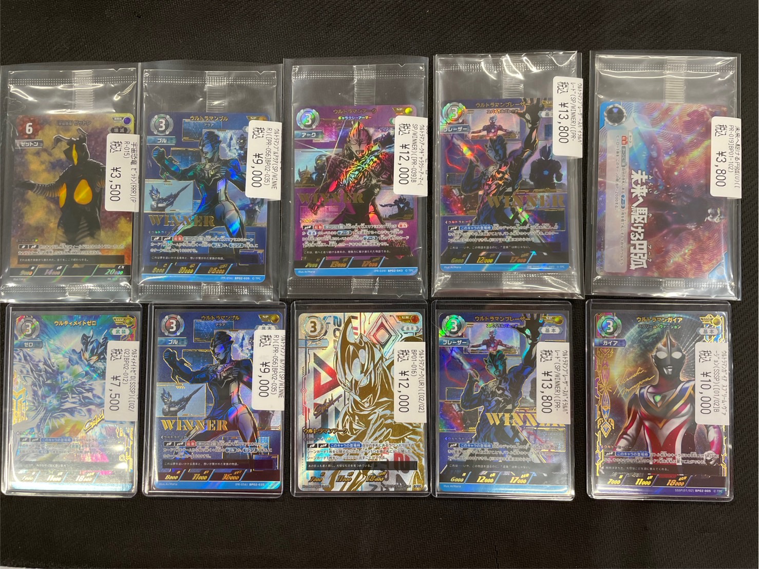 UCG SSSP ウルトラマンアーク ウルトラマン フュージョンファイト! ウルトラマンカードゲーム
