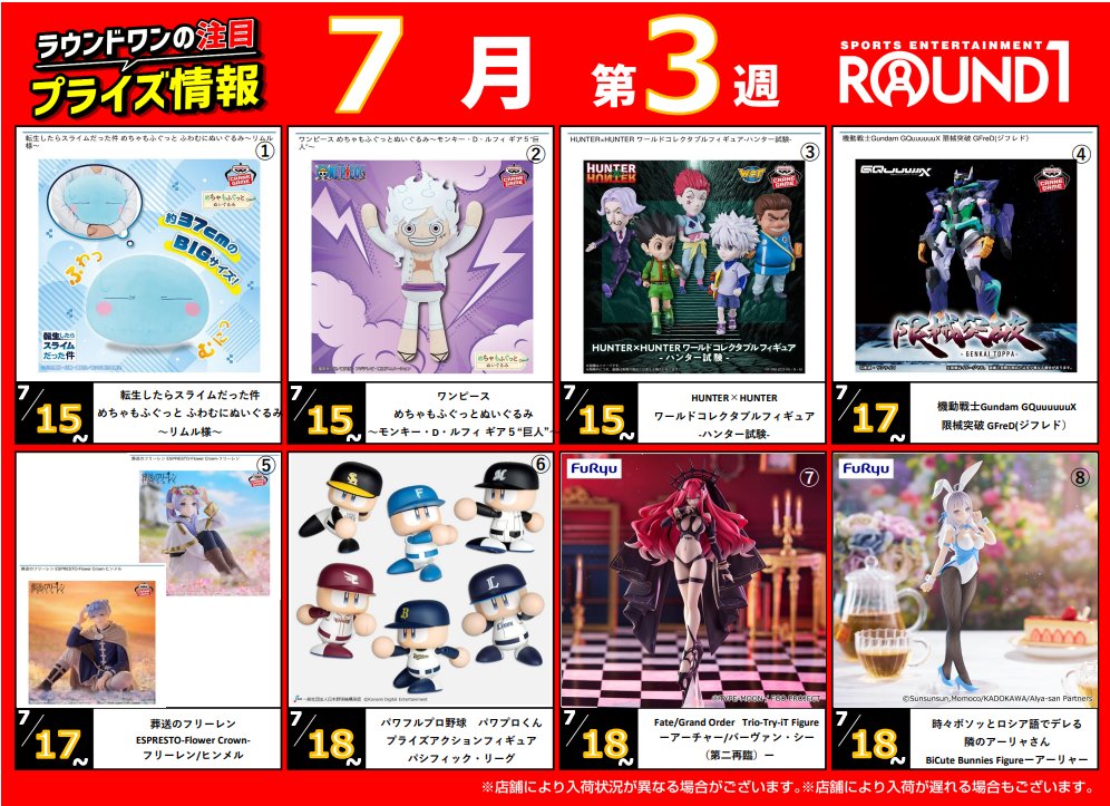 崩壊:スターレイル スタレ 丸型クッション ファイノン ラウンドワン