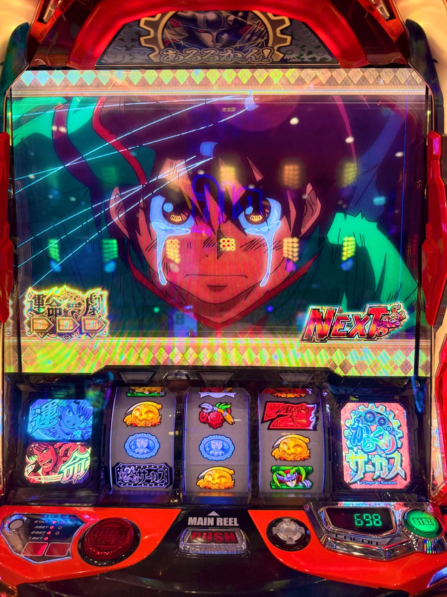 🌺百賀🌺 on X: 
