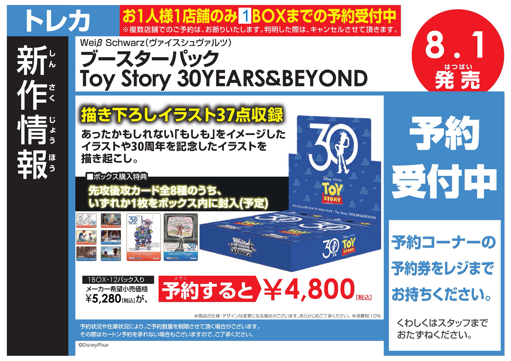 専用です。 2025春トレカ 1～30 NEXZ LIVE TOUR 2025 ハル 1万円購入特典 トレカ - メルカリ