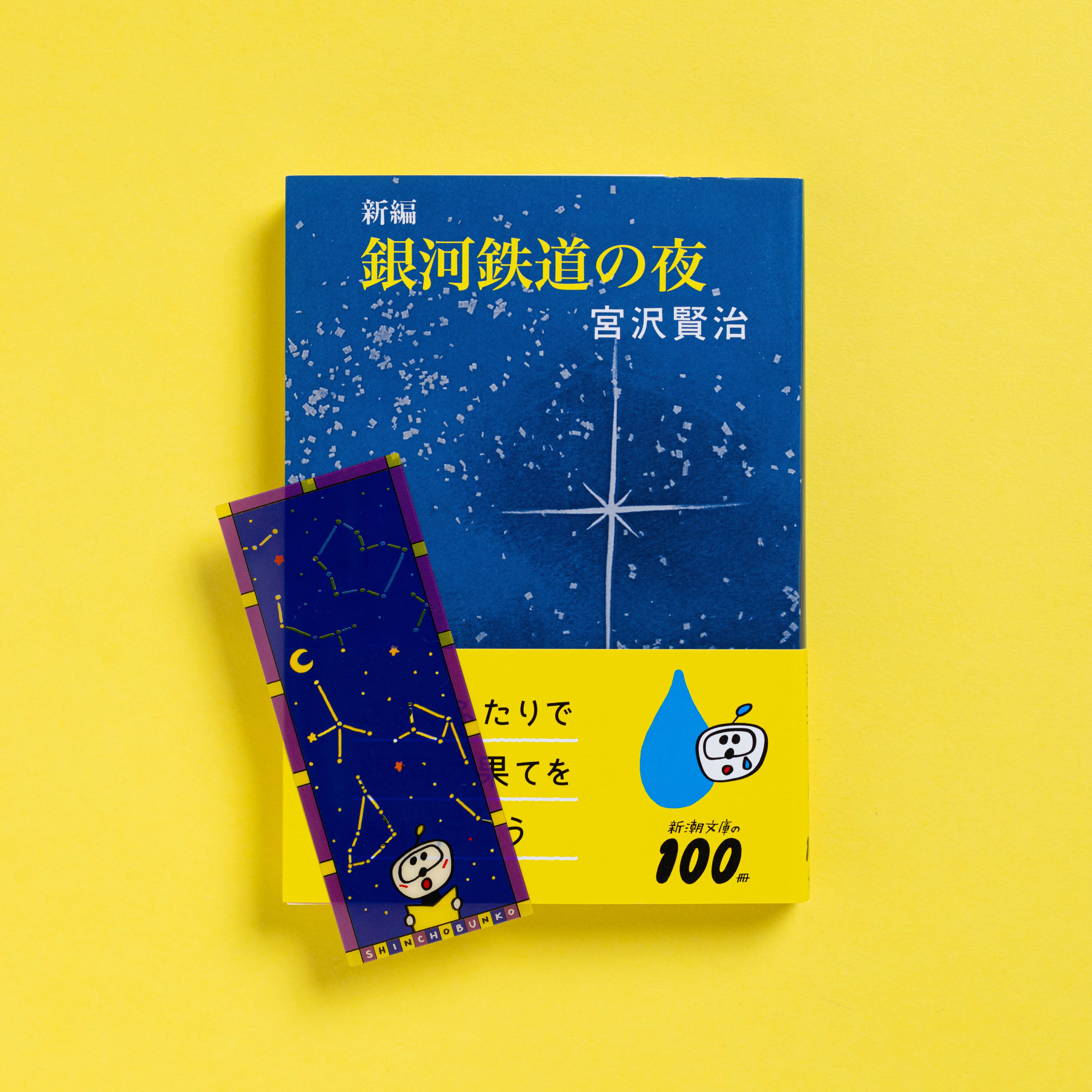 百年文庫 １～５０ Amazon.co.jp: 「百年文庫」 50巻セット（化粧ケース入り