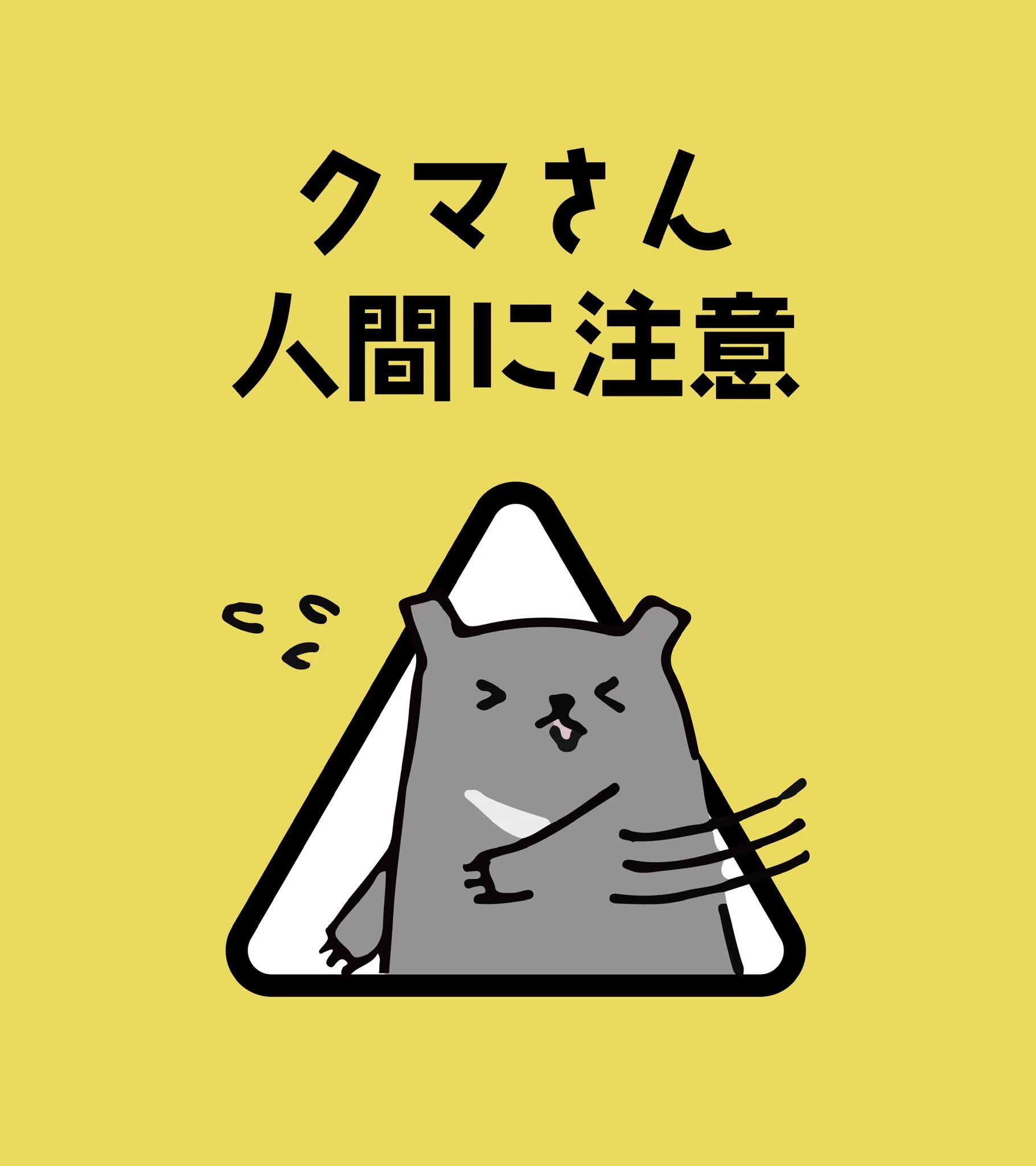 北塩原村観光課【 裏磐梯・公式 】 on X: 