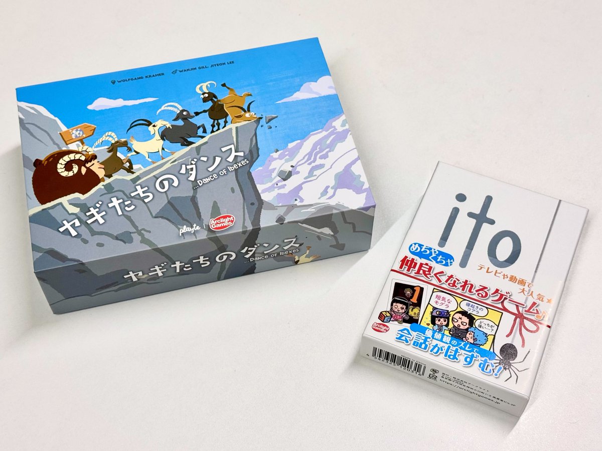 ArclightGames's tweet image. 【お知らせ】今週末に開催されるテンデイズゲームズ超感謝祭にアークライトも参加いたします!
今回の感謝祭開催を記念して、一部商品をお祝い価格で販売いたします。
テンデイズ代表の田中誠さんも関わったボードゲーマー向けお題の『ito』を遊んで、盛り上がりましょう!…
