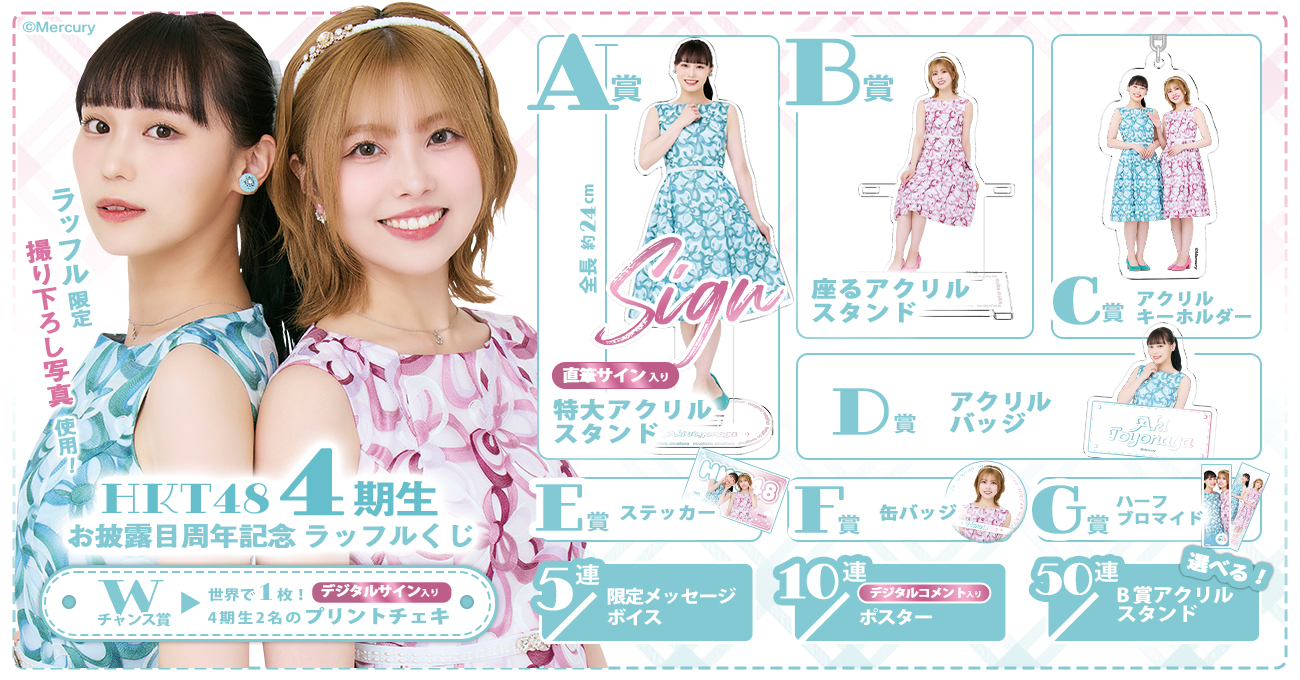 激レア♡はすね直筆サイン入りキャンバスアート♡♡はすねやグッズタペストリーコミケ 激レア♡はすね直筆サイン入りキャンバスアート♡♡はすねや
