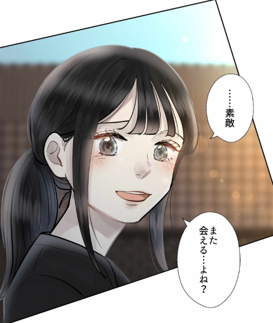 ミキサー／マンガ編集室 on X