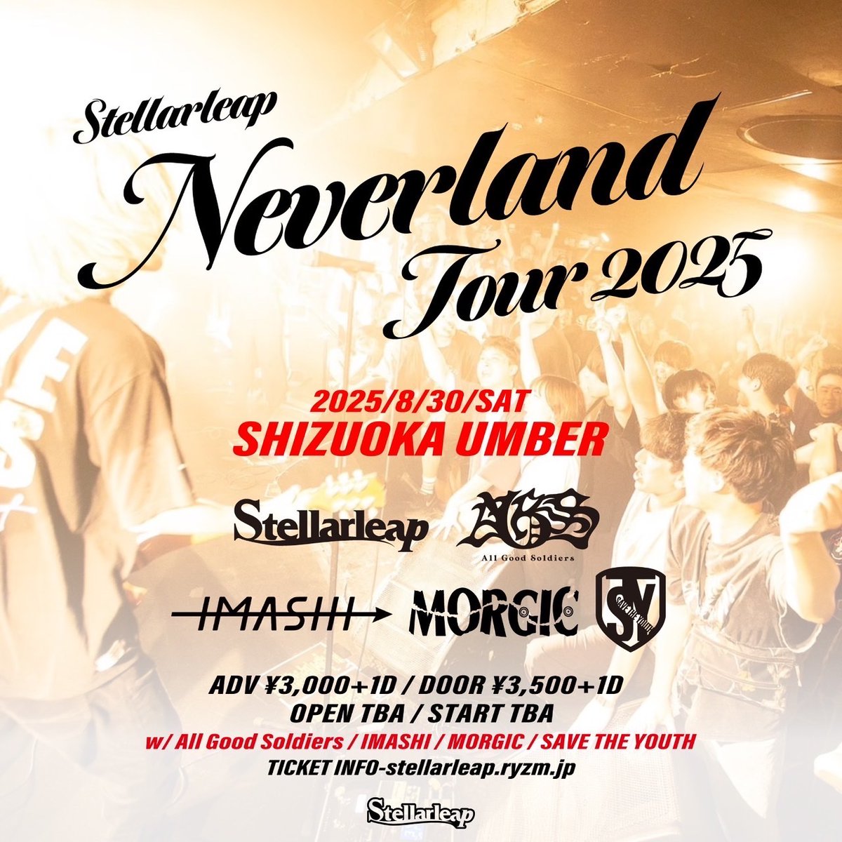 【🔥ライブ解禁🔥】

8/30(土)静岡UMBER

Stellarleap
All Good Soldiers
IMASHI
MORGIC
SAVE THE YOUTH

OPEN/START →TBA

ADV/¥3000(+1D)
DOOR/¥3500(+1D)

取り置きはHPまで！👇
imashiofficial.ryzm.jp/live