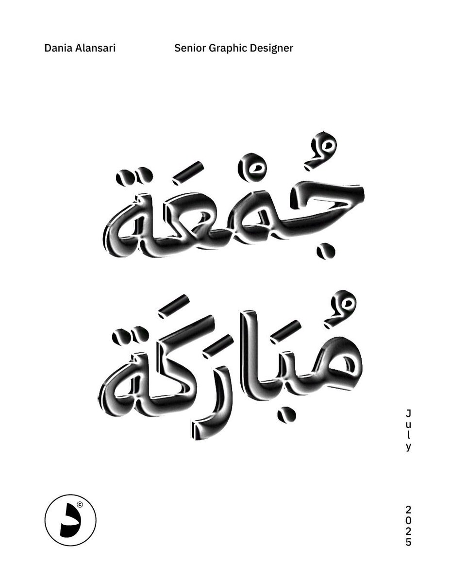 DNDNA93's tweet photo. جمعة مباركة 🤍 https://t.co/oUlqohkBSw