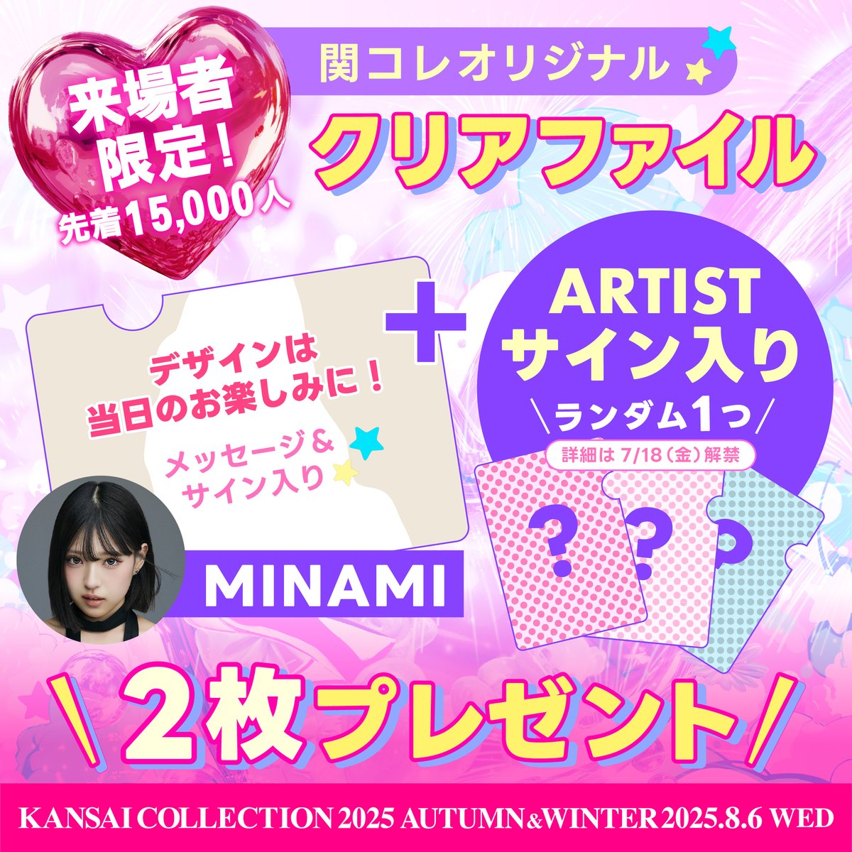 関西コレクション/KANSAI COLLECTION on X: 