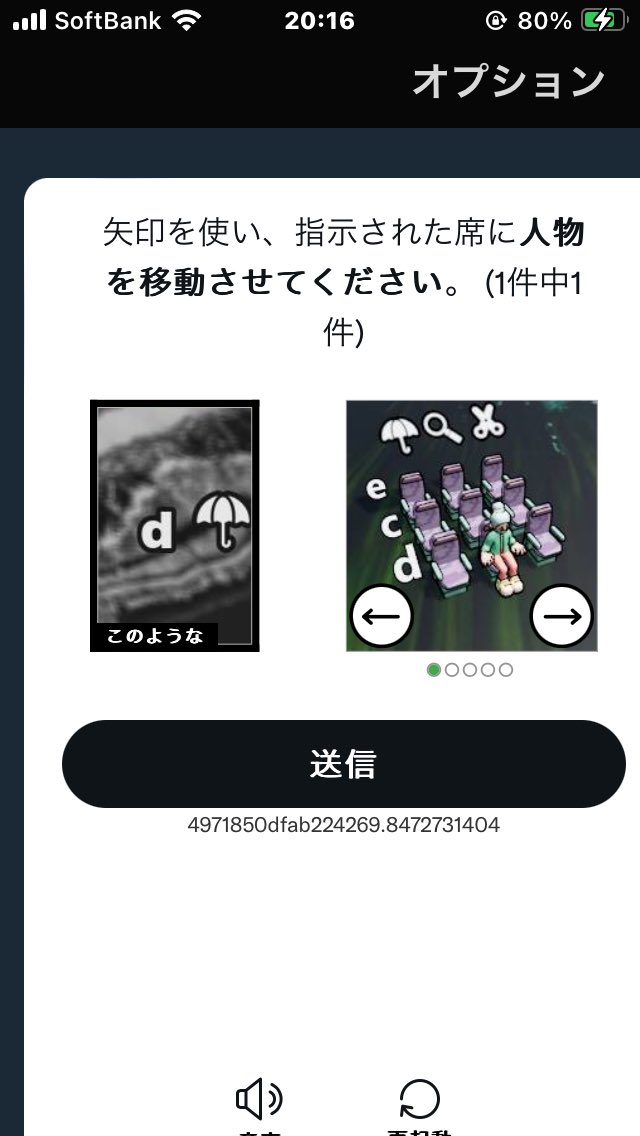 kaz6thlife's tweet image. 【#Soliloquy about #AccountLock ＆ my #life】
🤖✨💻✨🌏✨📱✨

私はよく #Ｘ社 に、#アカウントをロックされます。・・・何故か‥薄々わわっているのですが、書かないでおこう，と思います。
Ｘ社、の管理用AIが誤認してしまう使い方がある様です。