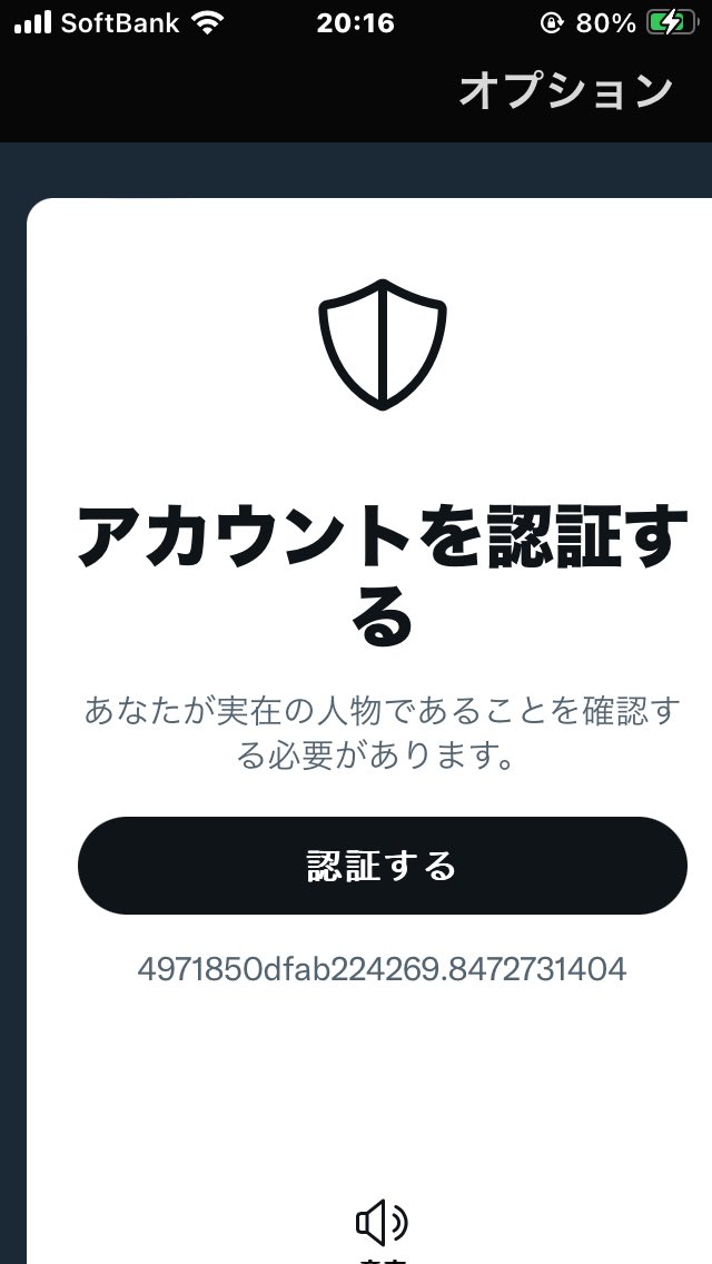 kaz6thlife's tweet image. 【#Soliloquy about #AccountLock ＆ my #life】
🤖✨💻✨🌏✨📱✨

私はよく #Ｘ社 に、#アカウントをロックされます。・・・何故か‥薄々わわっているのですが、書かないでおこう，と思います。
Ｘ社、の管理用AIが誤認してしまう使い方がある様です。